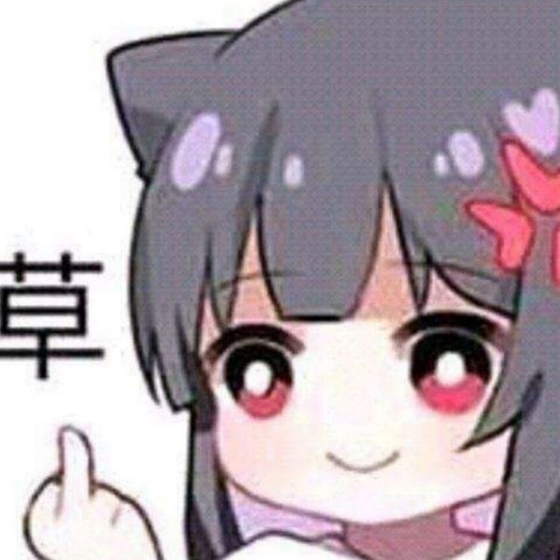 ふん、阿呆が！