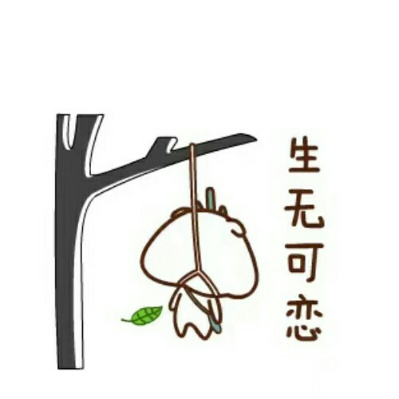酸甜辣