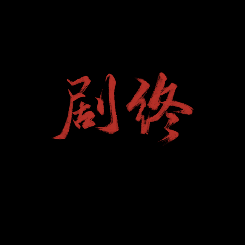 韦千凝