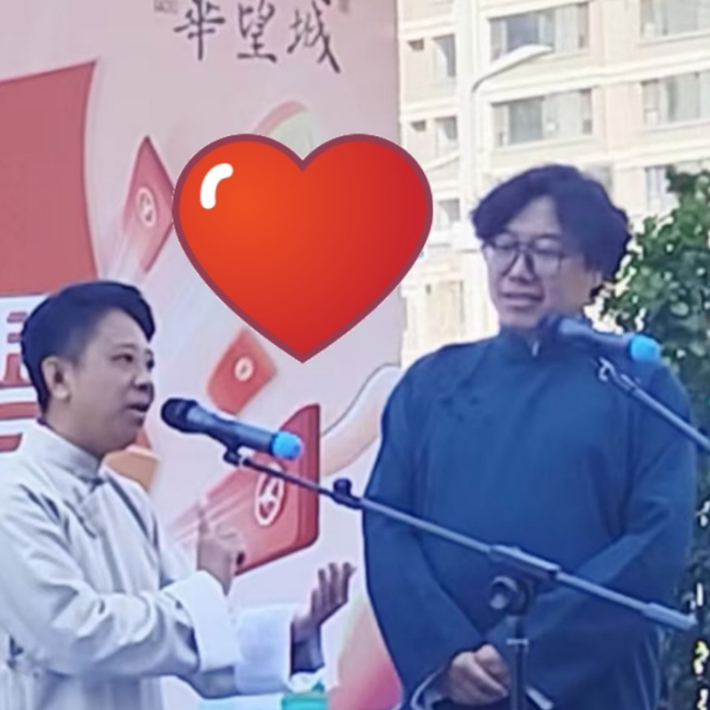 张若兮