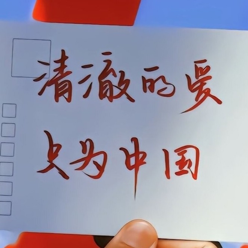 林家意义爱做梦