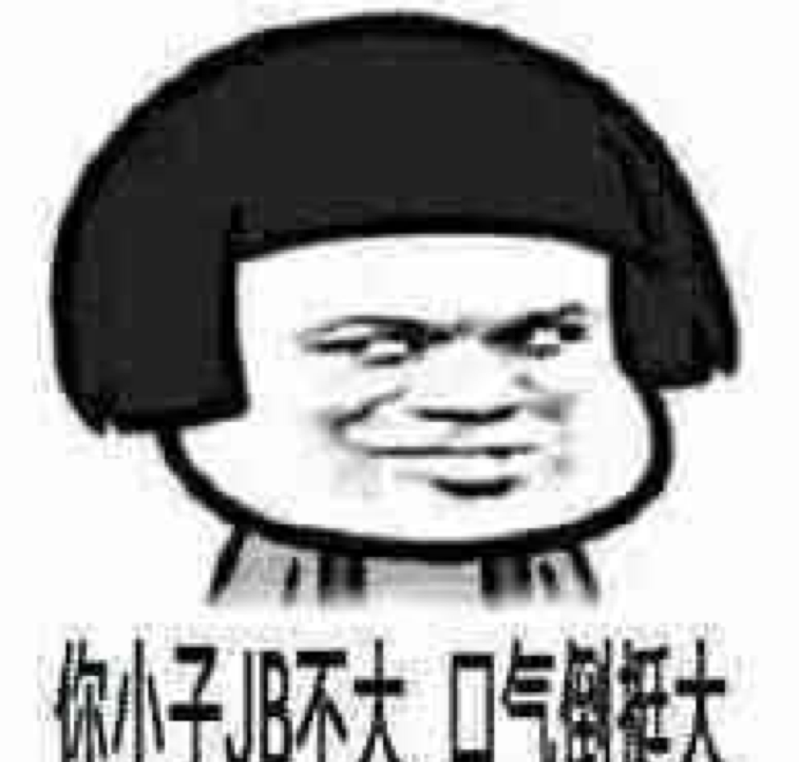 莫霸蛮啊