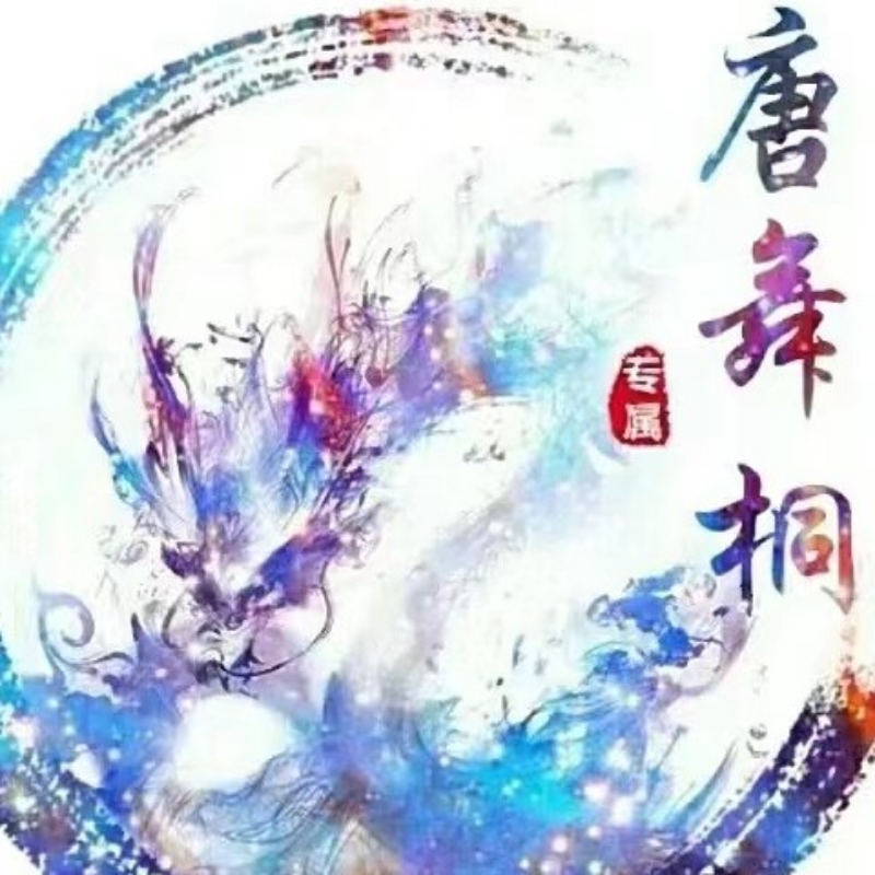 冬儿