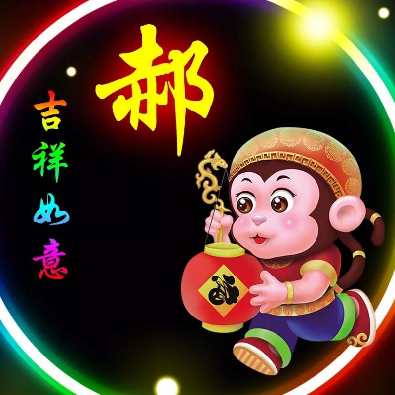 🇨🇳郝亮偉🙏