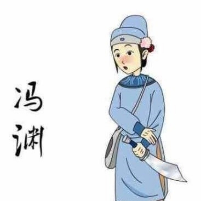 圣手秀士
