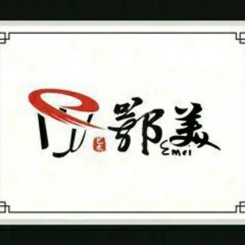 鄂美艺术