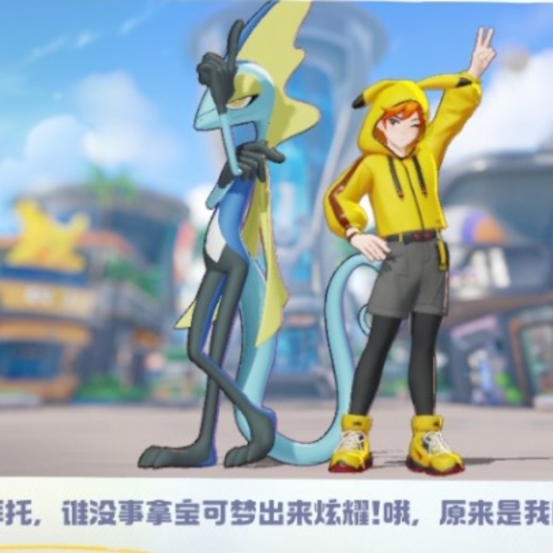 仙子伊布