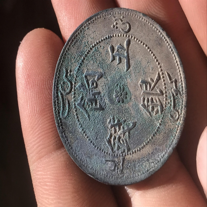 重庆号码