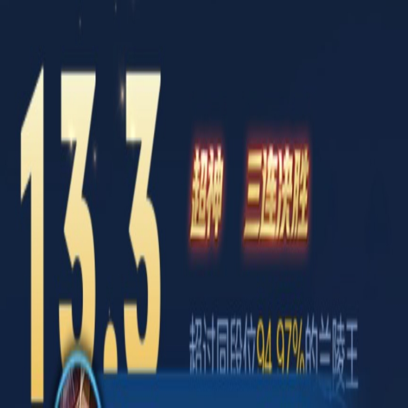 德华