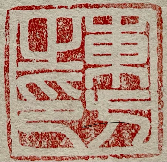 东方鸿运