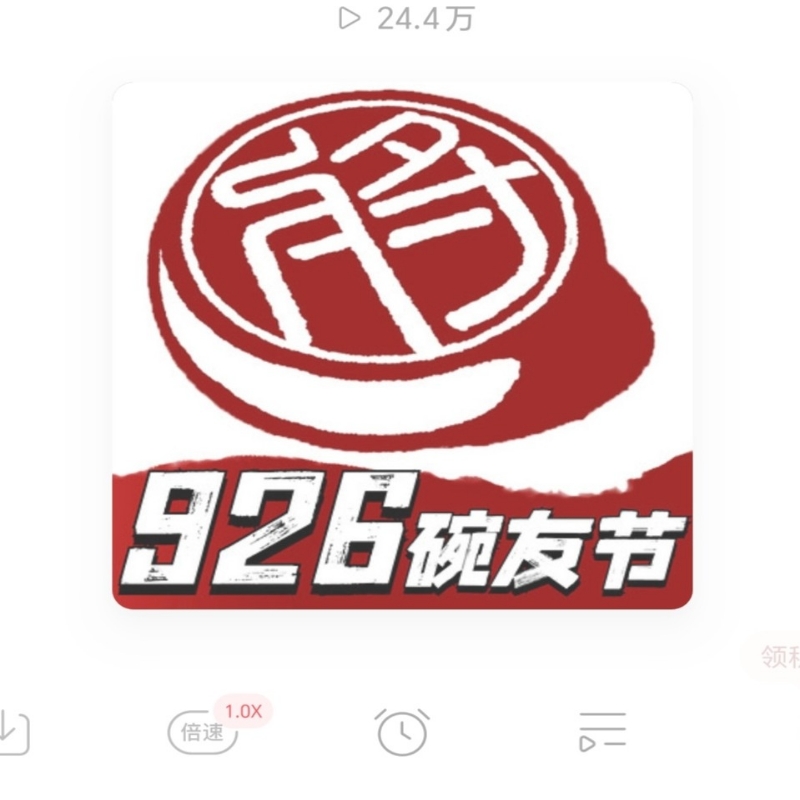 喜陆