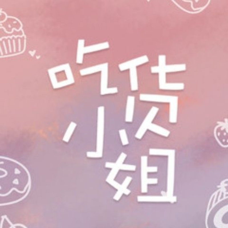 我要全世界都听得见