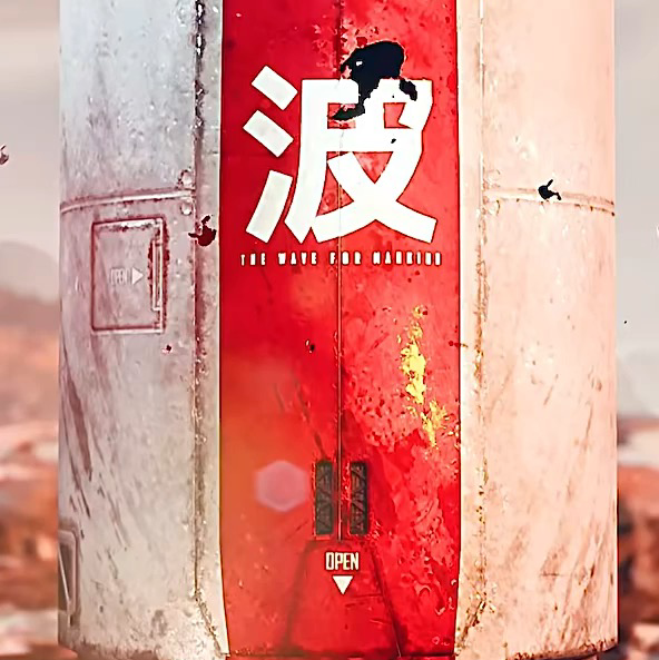 天若有情