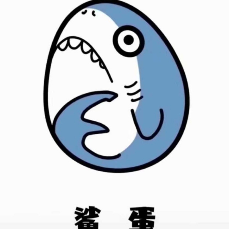 子木要花臂