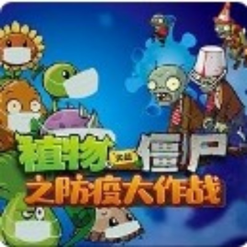 笛笛乐乐