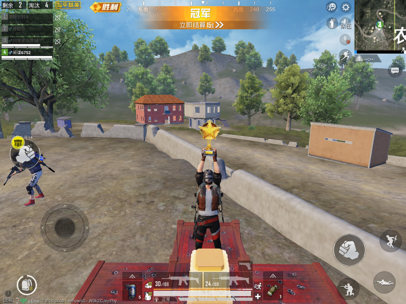 学问渊博