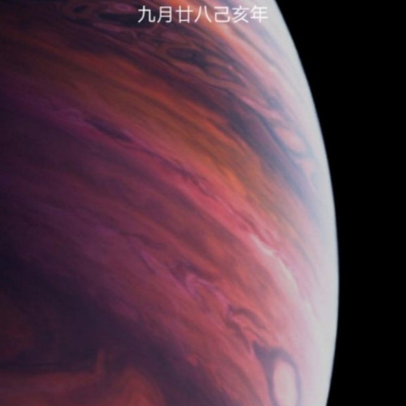 爱达文