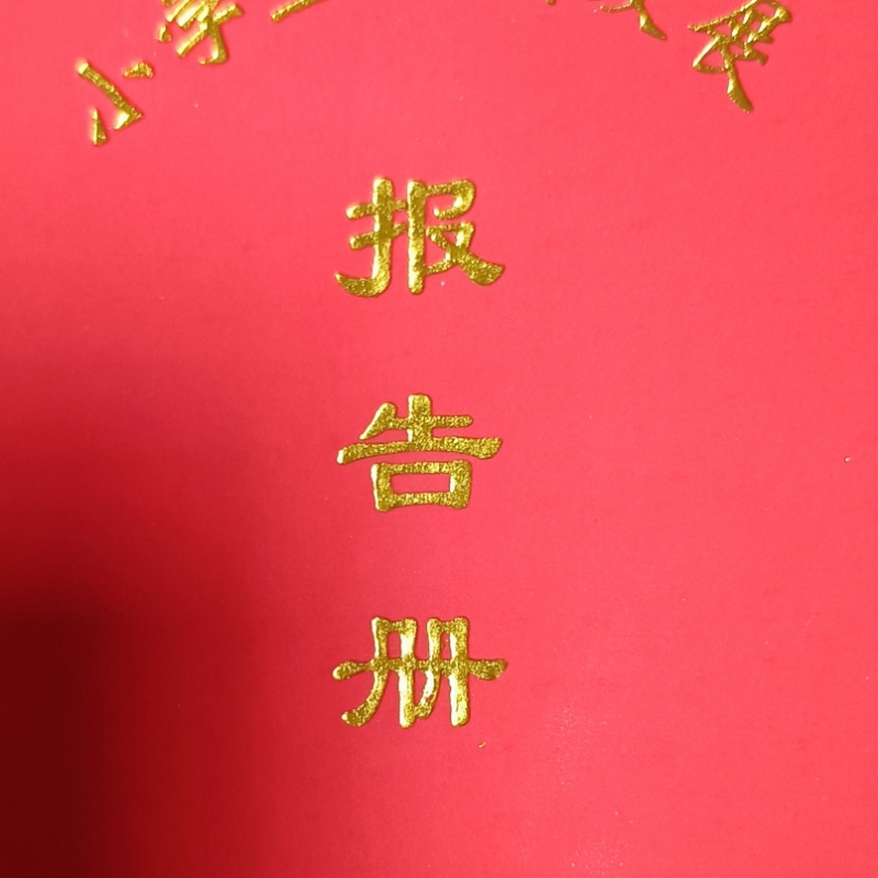 大哥0一0