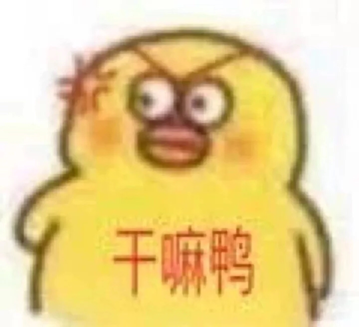 昵称都让别人取走了