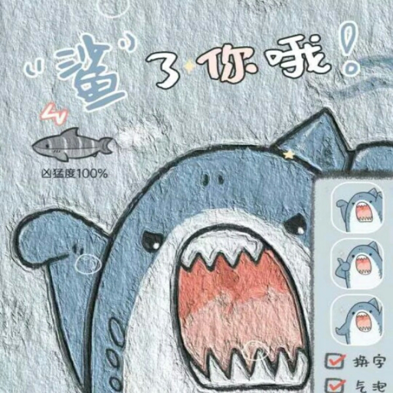 凉凉🌸