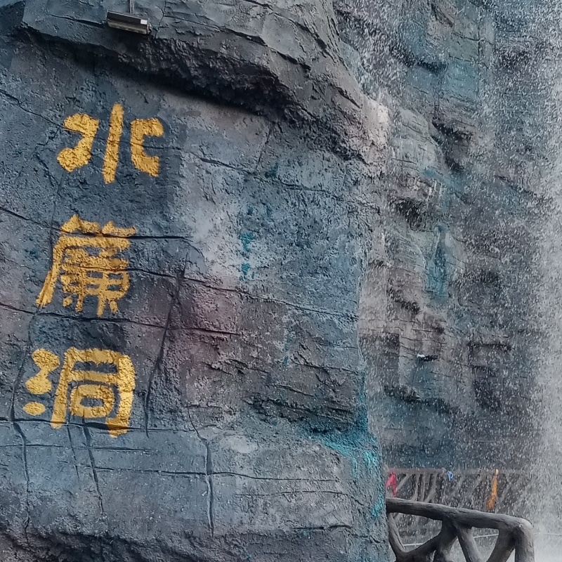 宏业晚成