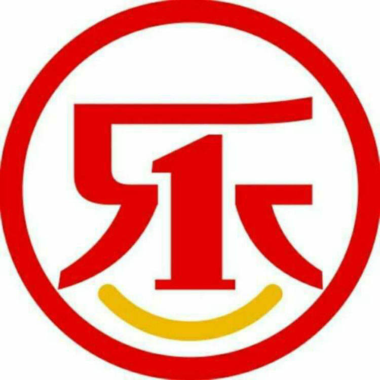 一快乐、