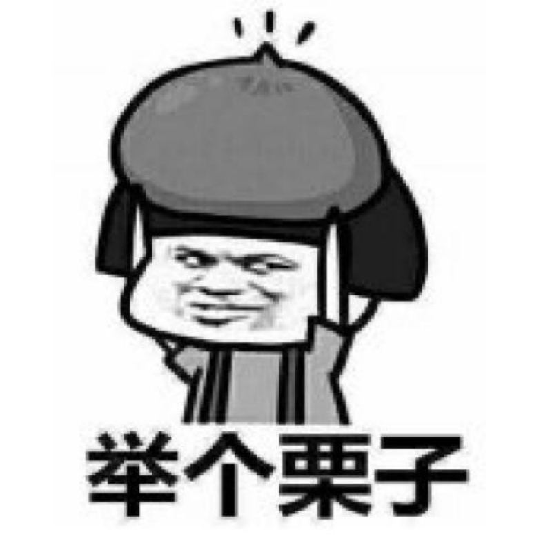 闻言