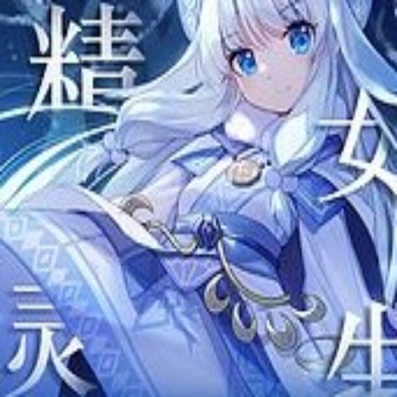 花朵公主