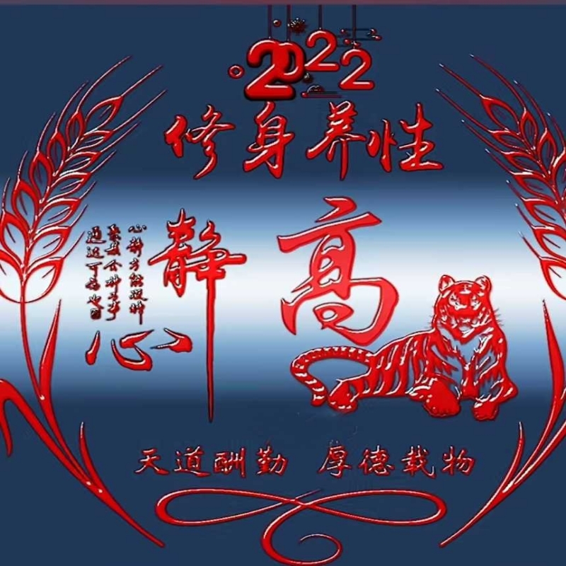 じ醉挽青龍丶卧苍天つ