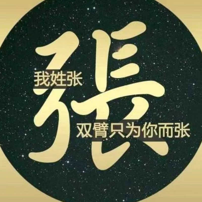 小哥
