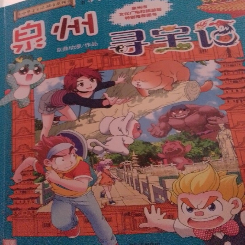 熙熙羽羽