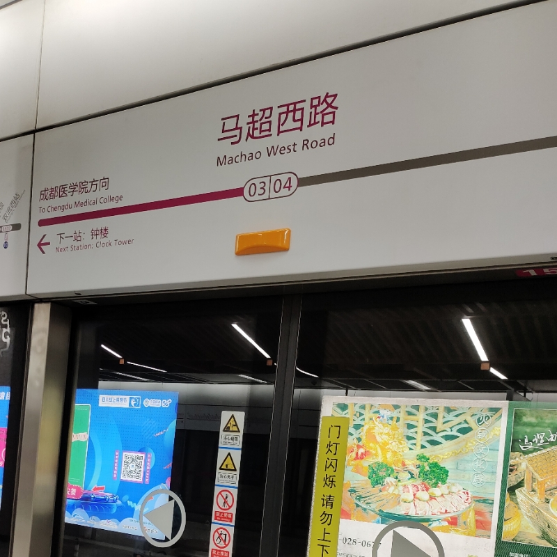 面对