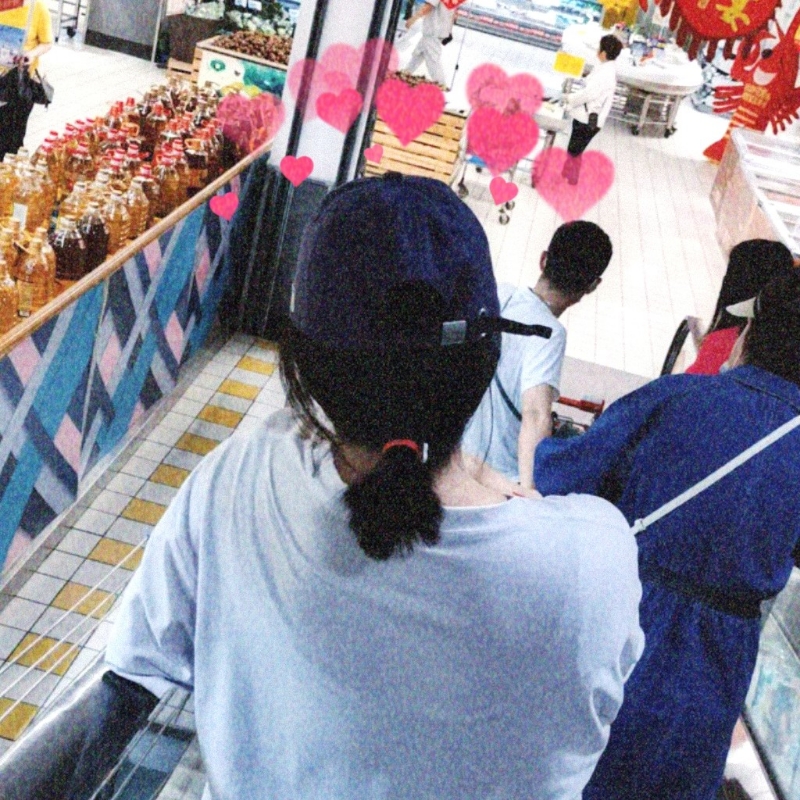 邢林淼淼
