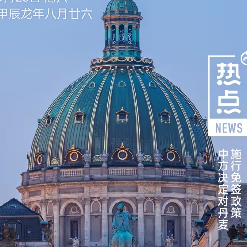 缥缈一剑