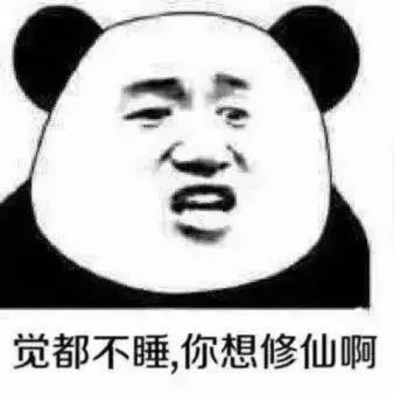 音节