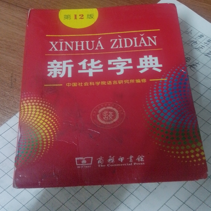 宇宙的另一边