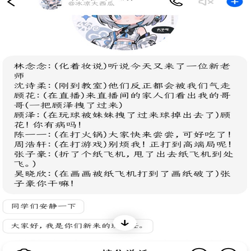 可爱的同学们