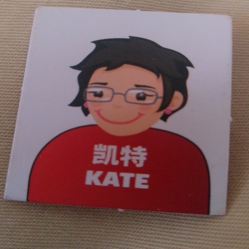 大聪明