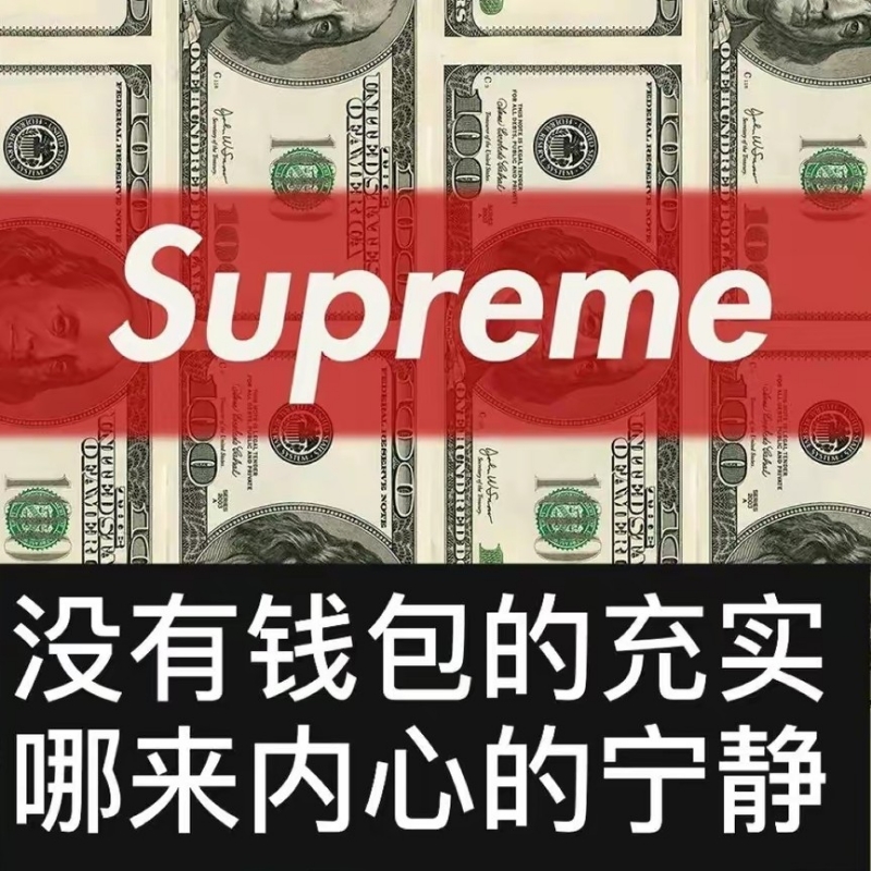 正能量正念奇迹