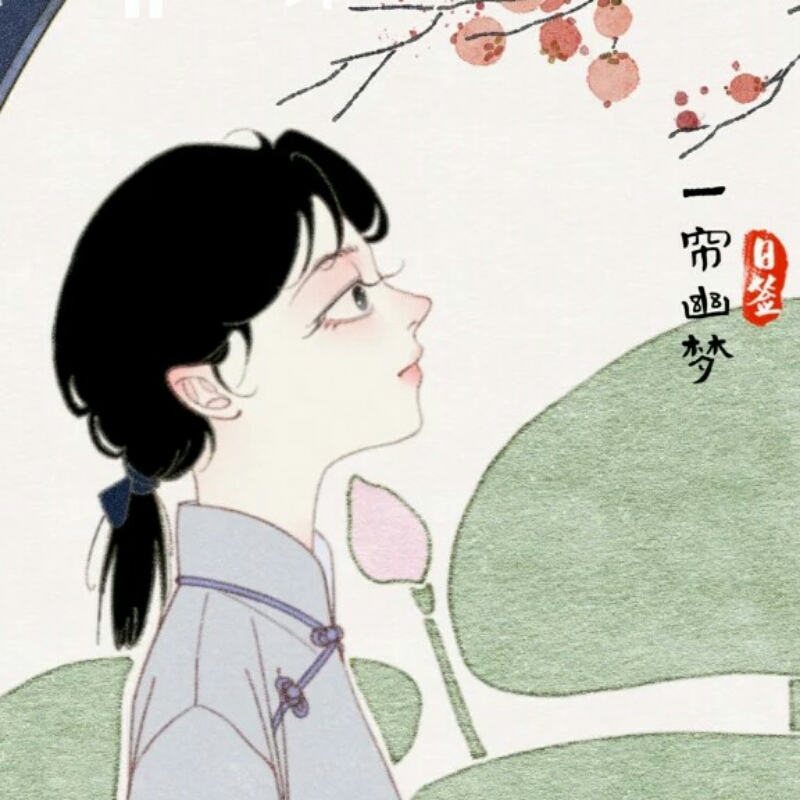 宝贝