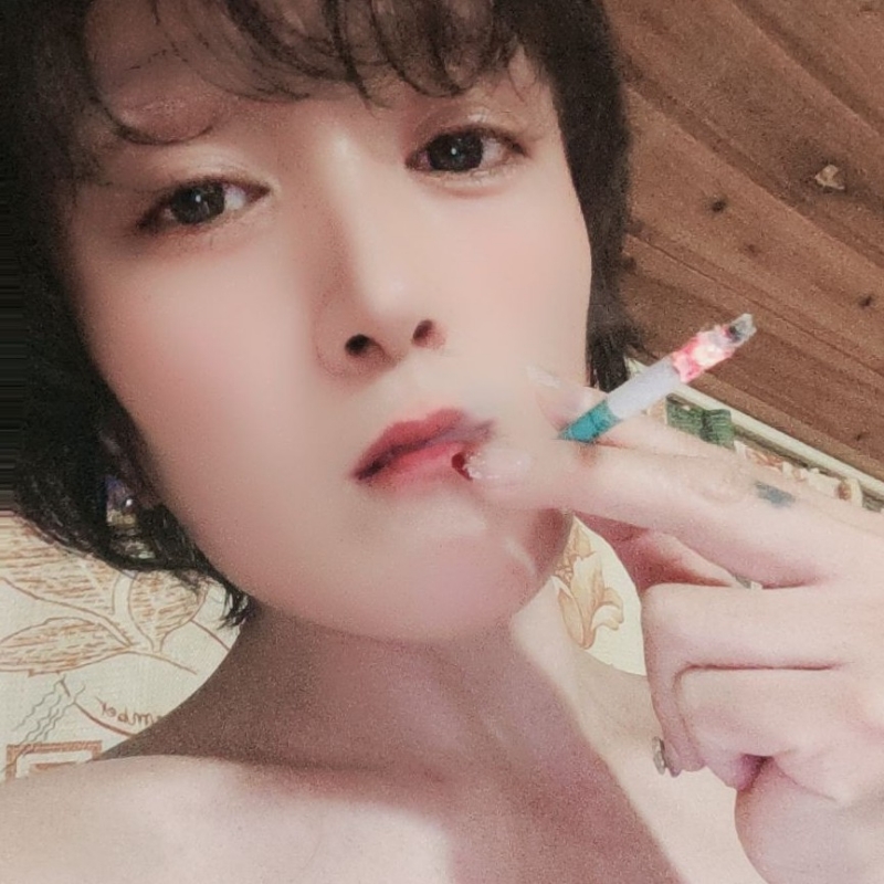 我很好