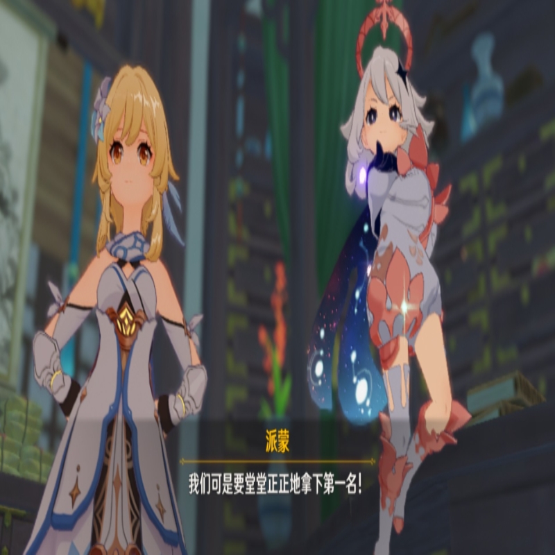 白泽