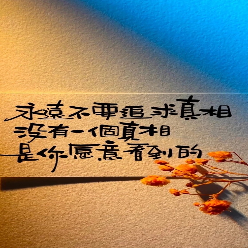 一抹夕阳