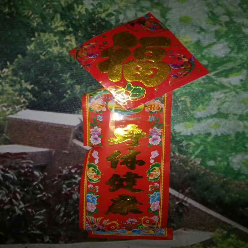 龙乡