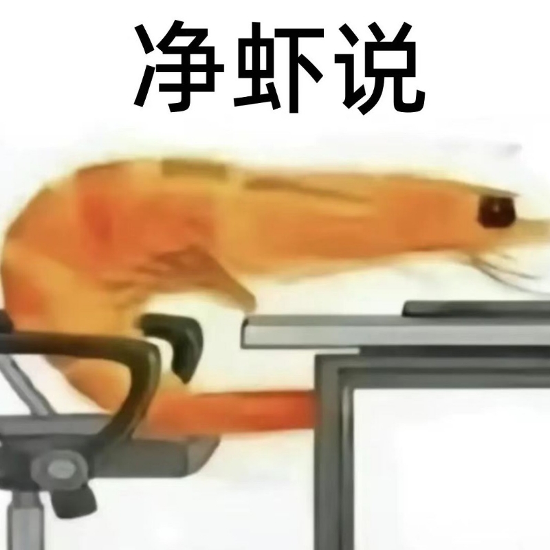 不处