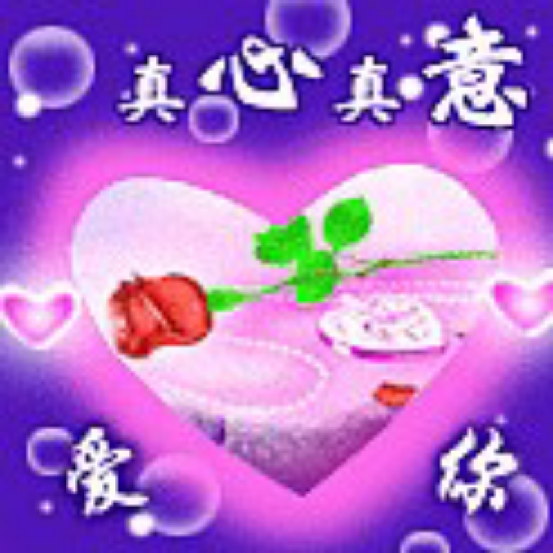 兴兴