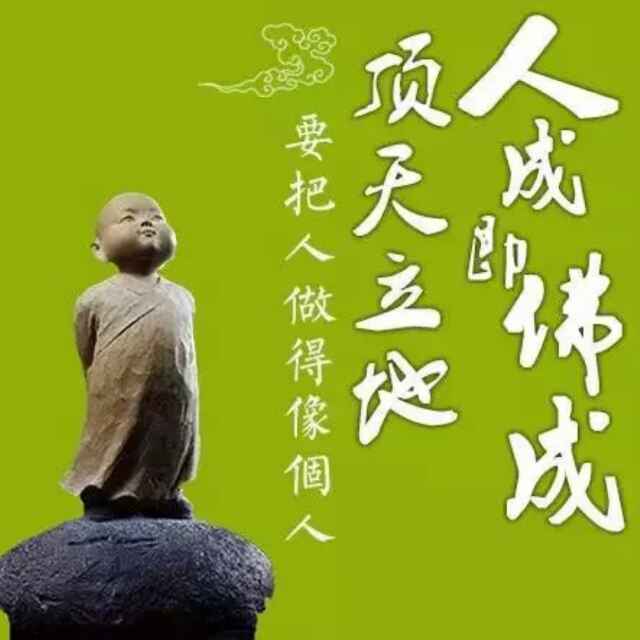 怡年小冬