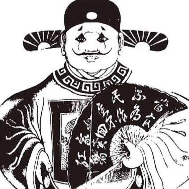 七品官