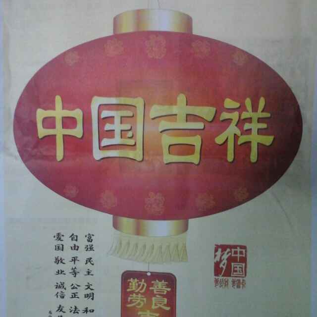 兰天白云