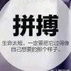 面对现实